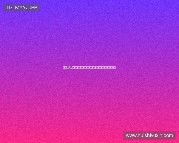 官方LOL点券充值中心安全便捷快速到账权威正规稳定优惠保障玩家体验升级